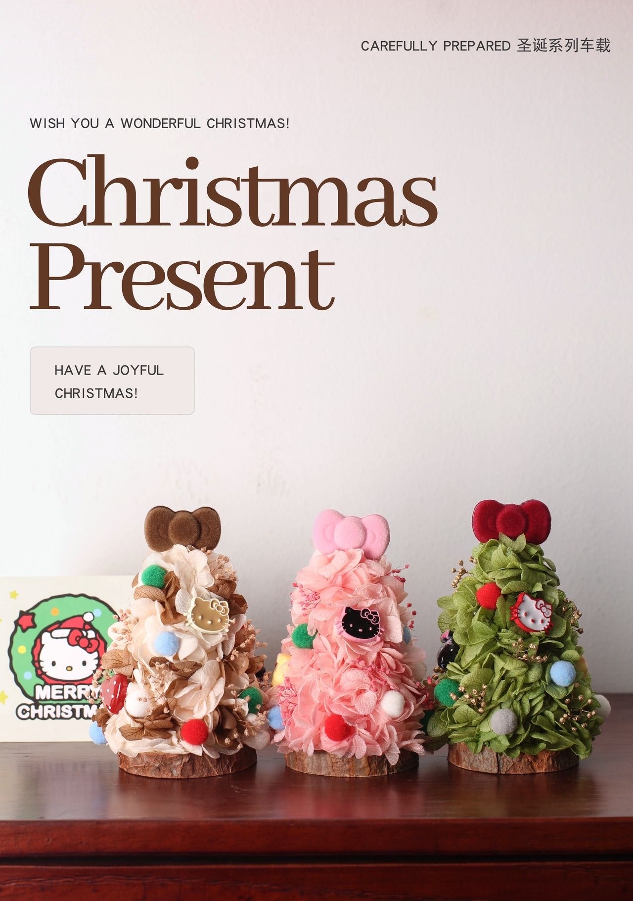 【聖誕限定】Kitty永生花聖誕車掛&擺飾